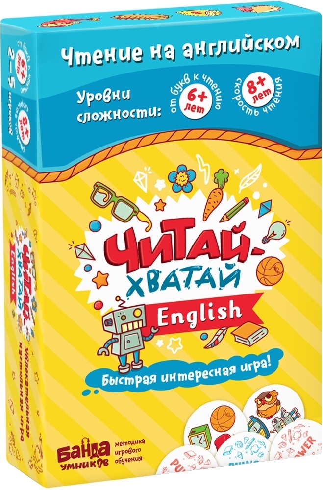 Игра Читай Хватай Купить В Гомеле