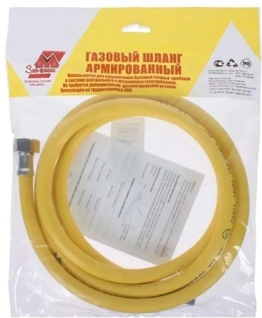ЗИП-ФЛЕКС для газа гайка-гайка 1/2 3500 мм