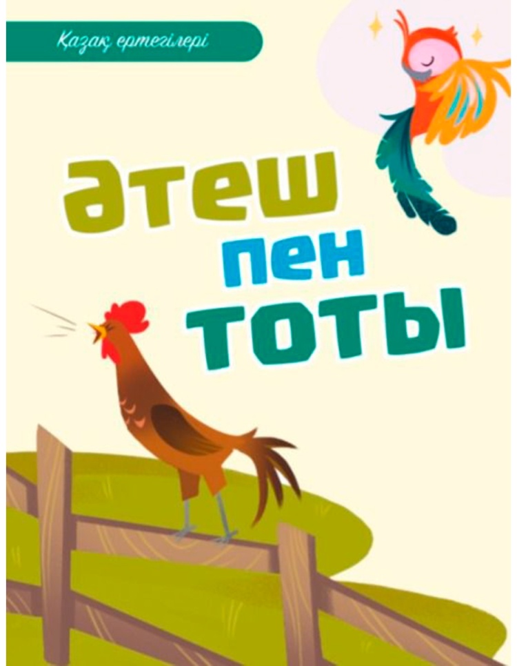 Жатқан кездегі порно