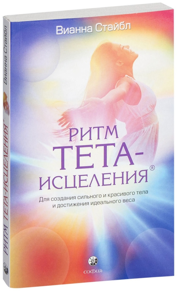 7 планов бытия тета