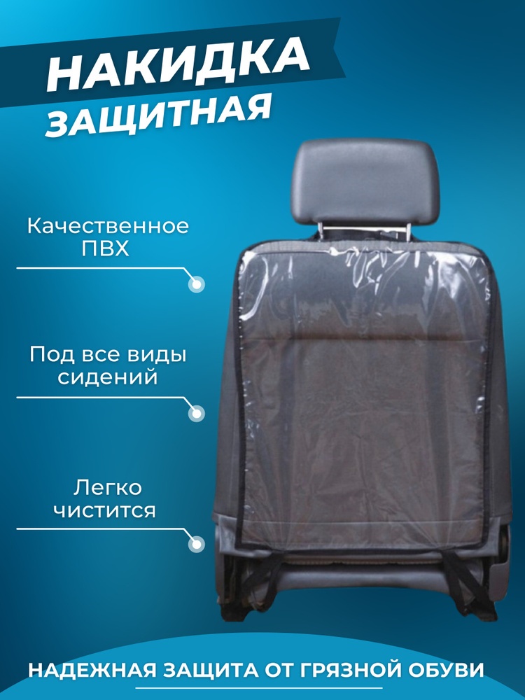 12345 накидка
