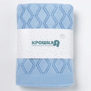 Детский плед Крошка Я Бэби 90х90 см, акрил, голубой