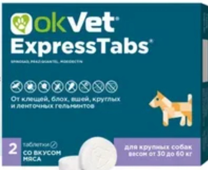 Купить Средство Okvet Express Tabs от блох, от клещей, от власоедов, от ...