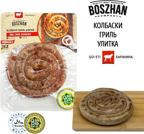 Boszhan колбаски для жарки баранина 200 г