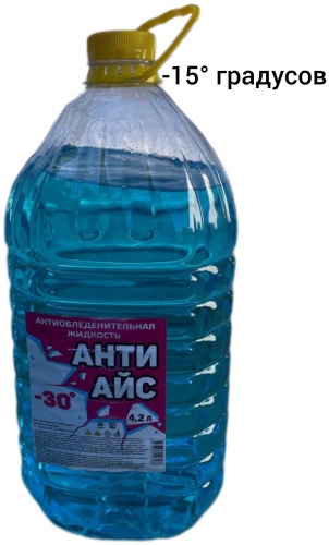 Незамерзающая жидкость -15С 4.2 л