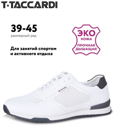 Полуботинки T.TACCARDI белый