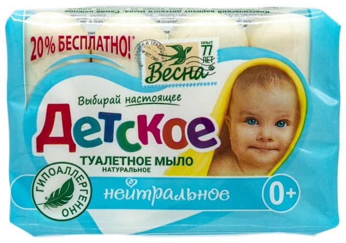 Купить Весна мыло Детское 300 г в Алматы – Магазин на Kaspi.kz