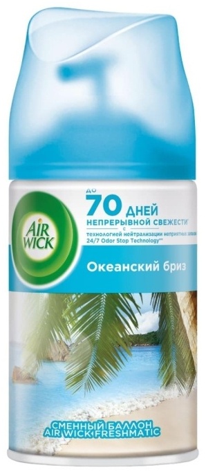 AIRWICK сменный баллон Океанский бриз 250 мл для ванной и туалетной комнаты, интерьерный (для комнат и гостиной)