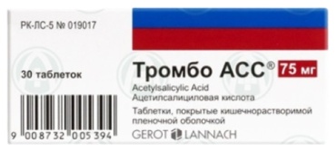 Тромбо АСС таблетки 75 мг 30 шт