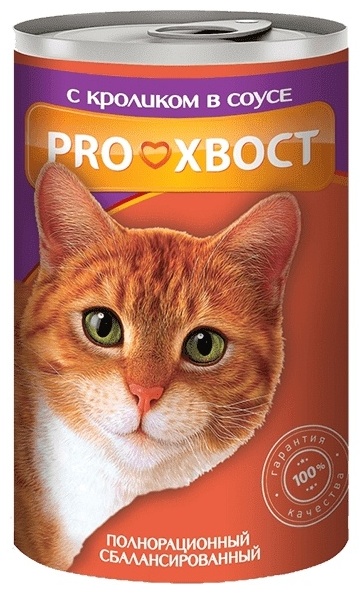 Купить Корм PROХВОСТ кусочки в соусе кролик 415 г 1 шт в кредит в ...