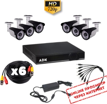Комплект видеонаблюдения adk HD ADK-533-75-6-AHD-6008-15 720p