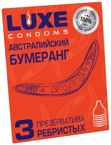 Презервативы LUXE Австралийский бумеранг 3 шт