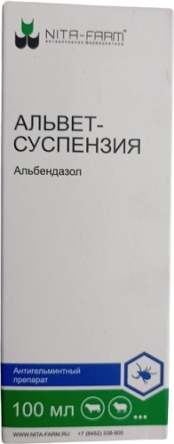 NITA-FARM Альвет-суспензия от гельминтов 100 мл