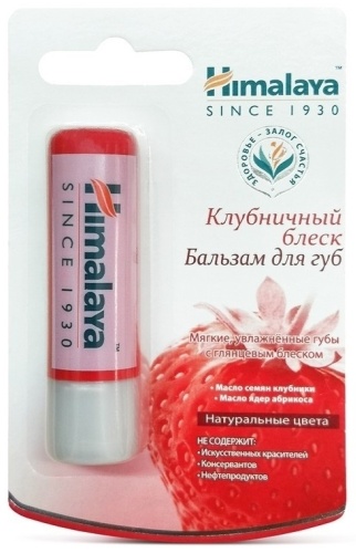 Himalaya бальзам Клубничный блеск 4.5 г