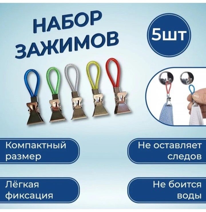 161600 5 шт
