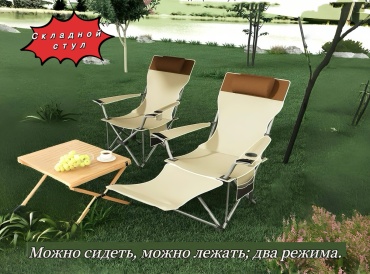 Кресло sd-1 бежевый
