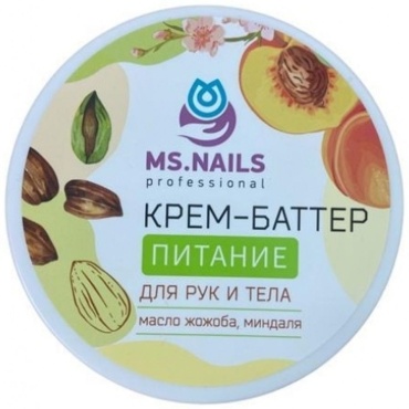 MS.NAILS Питание крем-баттер для тела 250 мл