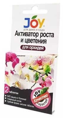 JOY таблетки Активатор роста и цветения для орхидей л кг