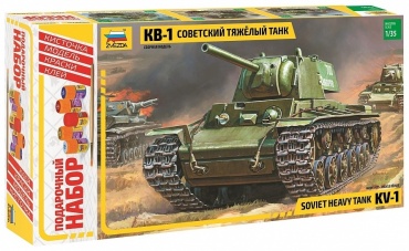 Звезда Советский тяжёлый танк КВ-1 3539ПН