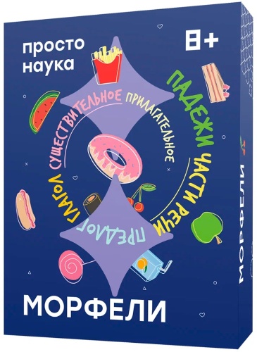 Настольная игра Простые правила Морфели