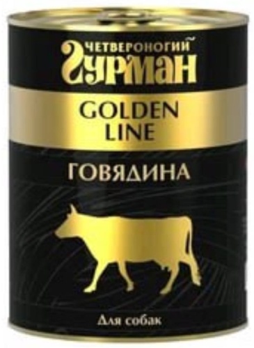 Четвероногий Гурман Golden Line Говядина для всех пород 340 г 1 шт