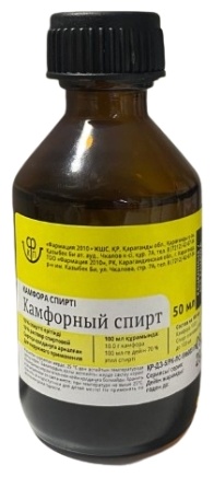 КАМФОРНЫЙ СПИРТ 10% 50мл р-р д/нар прим спирт