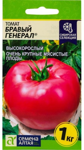 Семена Алтая помидор Бравый генерал