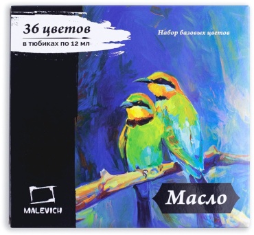 Масляные Малевичъ 520010 мультиколор 36 шт 12 мл