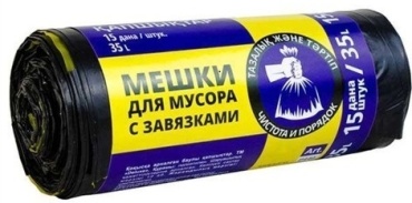 DELUXE P1363 35 л