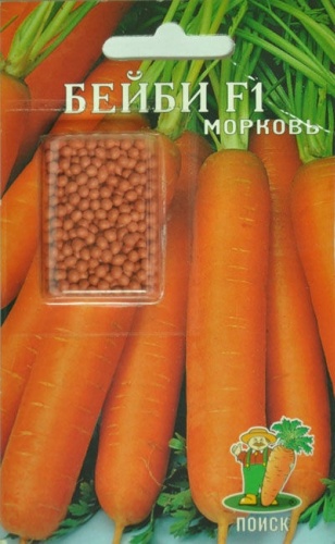 Семена Морковь (Драже) Бейби F1 (ЦВ) 300шт.