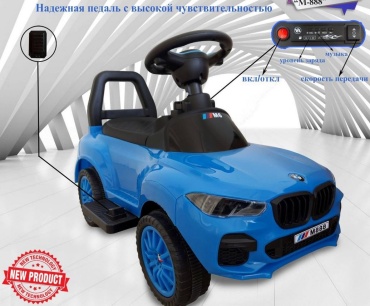 Каталка M888 синий
