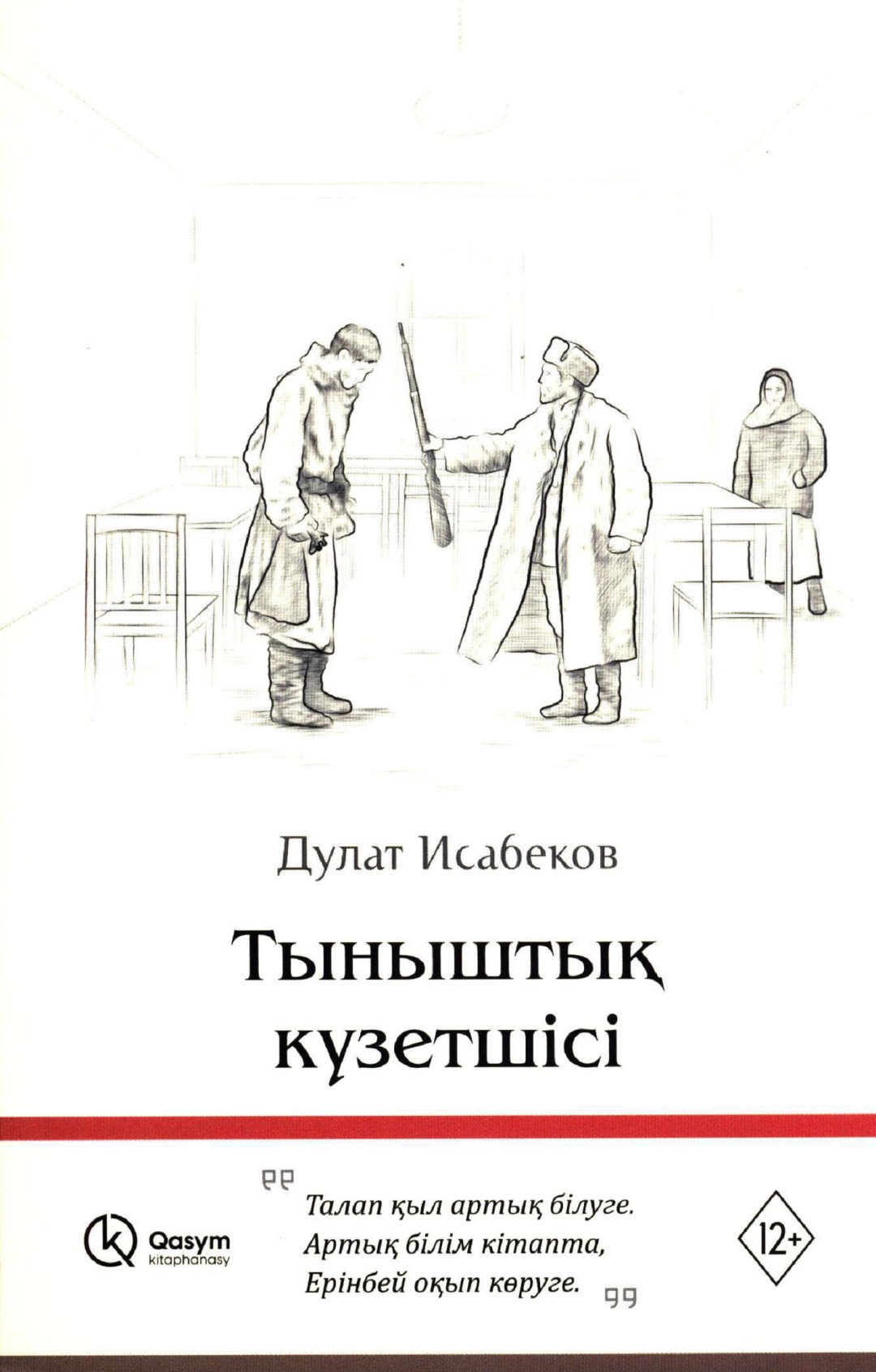 Киімдері бар порно сквирт Әйелін ішіп алып, жыныстық қатынасқа түскен