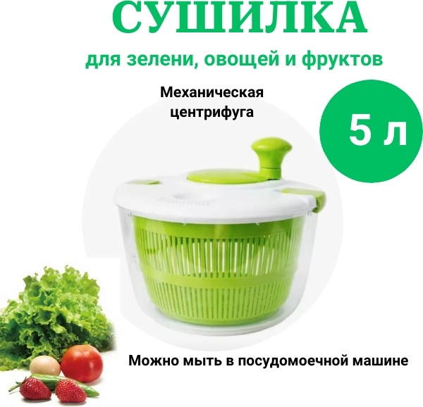 Сушилка JM-602, полипропилен