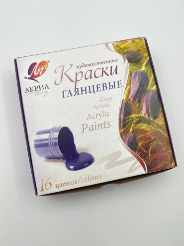 Акриловые Луч 138031 мультиколор 16 шт 20 мл