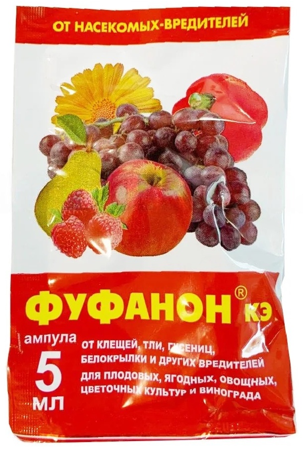 Порошок Фуфанон 5