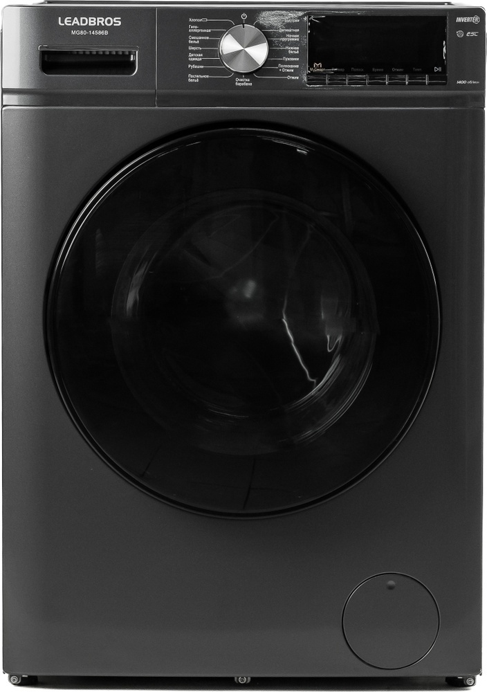 Купить Стиральная машина Leadbros MG80-14586B серый в Алматы – Магазин ...