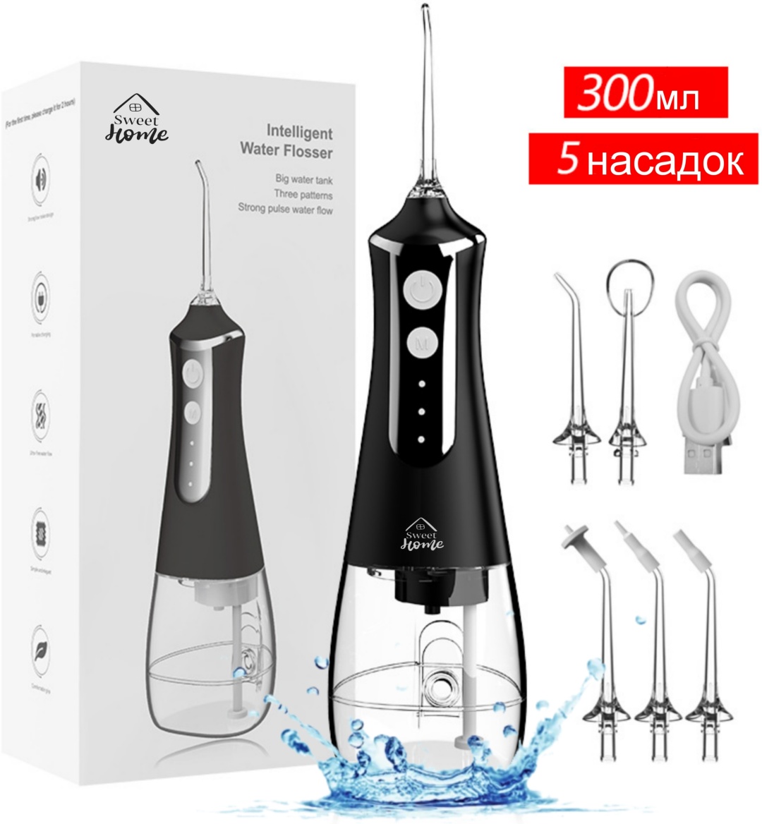 Sweet Home ирригатор Black01 импульсный, портативный