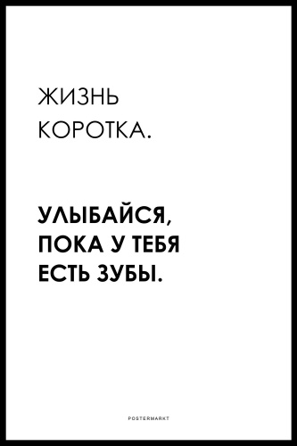Frame.kz1 постер Постер мотивация 30x40 см