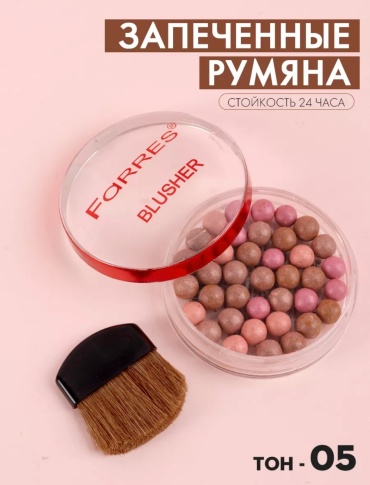 FARRES cosmetics Blusher румяна 05
