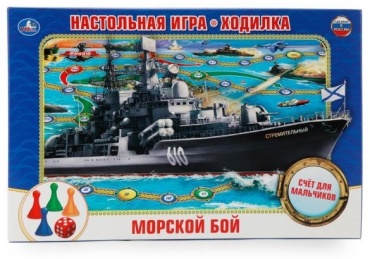 Настольная игра УМка Морской бой