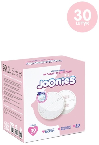Накладка Joonies 9495834 30 шт