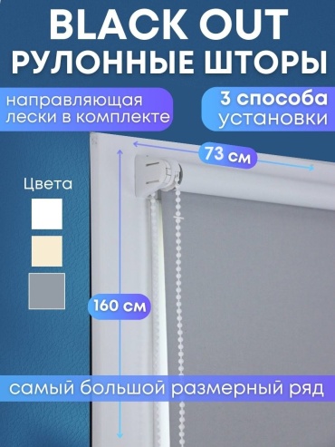 SeoNika Омега 746268 серый 73x160 см