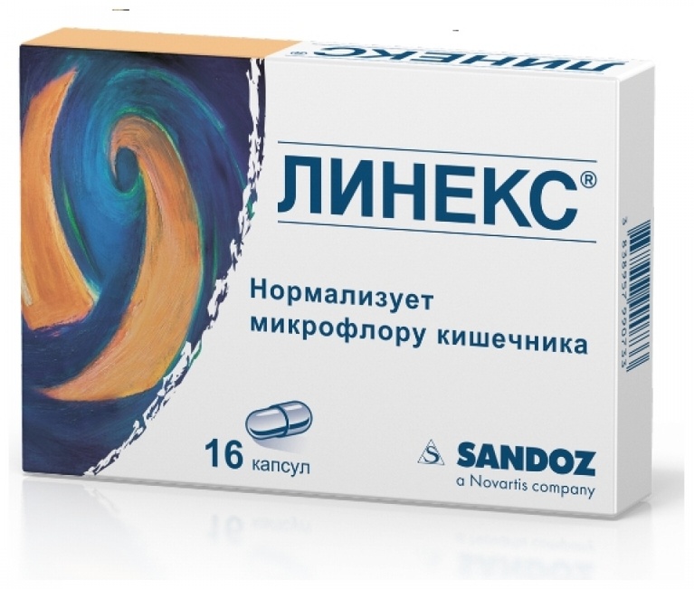 Линекс при диарее у взрослых. Линекс при диарее у взрослых