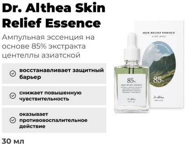 Dr. Althea эссенция Skin Relief Essence 30 мл