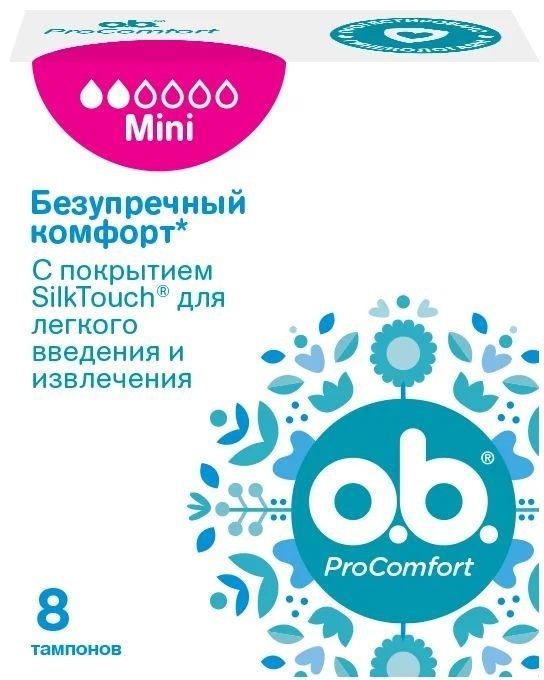 Ob тампоны ProComfort Ultimate Comfort Mini 8 шт