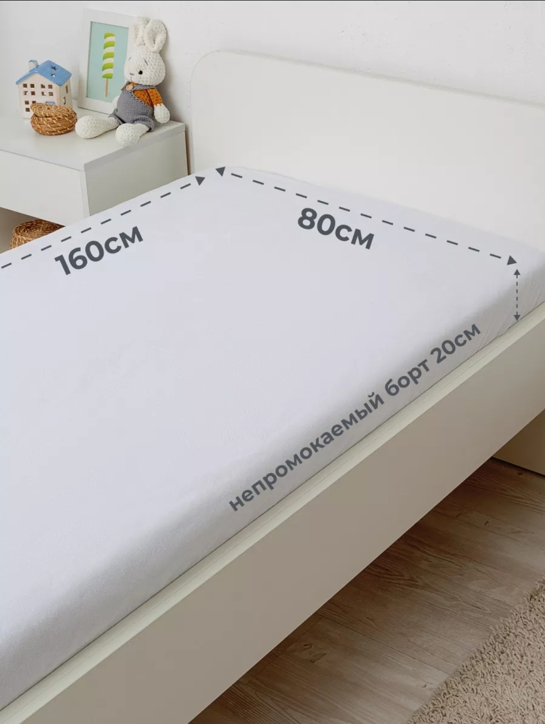 LAVbaby Textile наматрасник на резинке НН1 80x160, мулетон