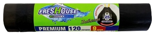 FRESHOUSE Пакеты для мусора PREMIUM 120л/9шт чёрные, с завязками 4601855736791