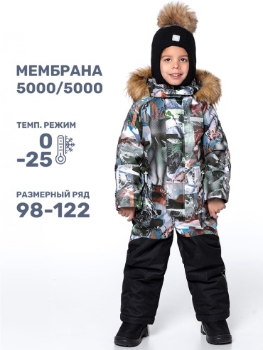 Спортивный комбинезон NIKASTYLE черный, серый