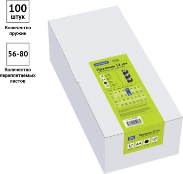Пружина OfficeSpace PC7008, 100 шт, черный