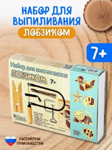 Для выпиливания Десятое Королевство 01795